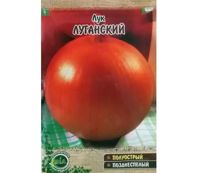 Лук ЛУГАНСКИЙ
