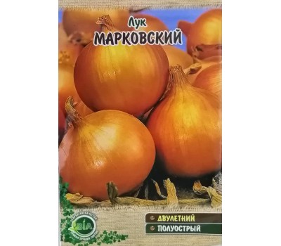 Лук МАРКОВСКИЙ