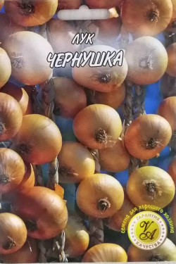ЧЕРНУШКА