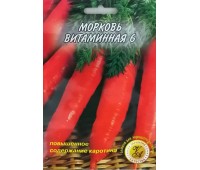 ВИТАМИННАЯ