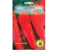 КОРОЛЕВА ОСЕНИ