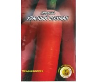 КРАСНЫЙ ВЕЛИКАН