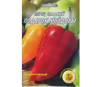 ПОДАРОК МОЛДОВЫ