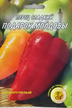 ПОДАРОК МОЛДОВЫ