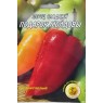ПОДАРОК МОЛДОВЫ