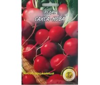 САКСА