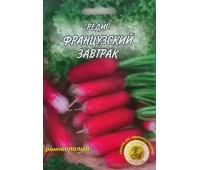 ФРАНЦУЗСКИЙ ЗАВТРАК