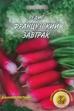ФРАНЦУЗСКИЙ ЗАВТРАК