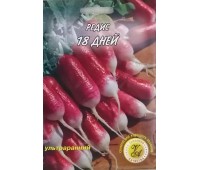 18 ДНЕЙ