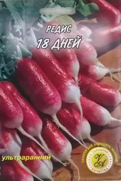 18 ДНЕЙ