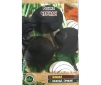 РЕДЬКА ЧЕРНАЯ