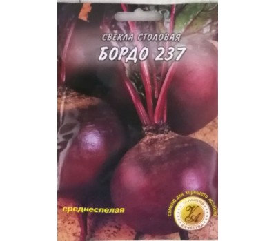 Свекла БОРДО