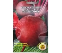 БОРЩЕВАЯ