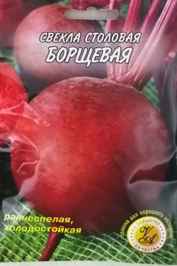 БОРЩЕВАЯ