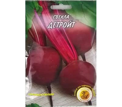 Свекла ДЕТРОЙТ