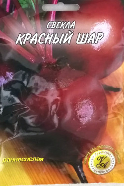 КРАСНЫЙ ШАР