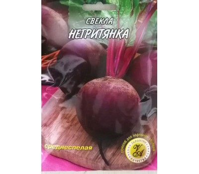 Свекла НЕГРИТЯНКА