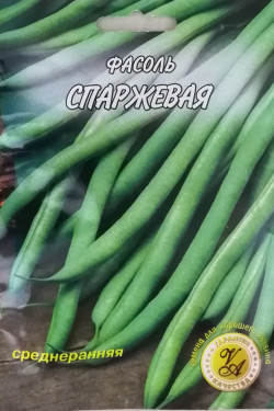 СПАРЖЕВАЯ ЗЕЛЕНАЯ
