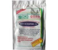 Фитоспорин паста 200г
