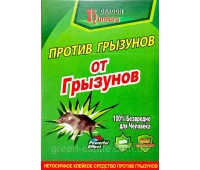 Липкая книжка (маленькая)