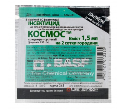 ИНСЕКТИЦИД КОСМОС 1.5 МЛ BASF
